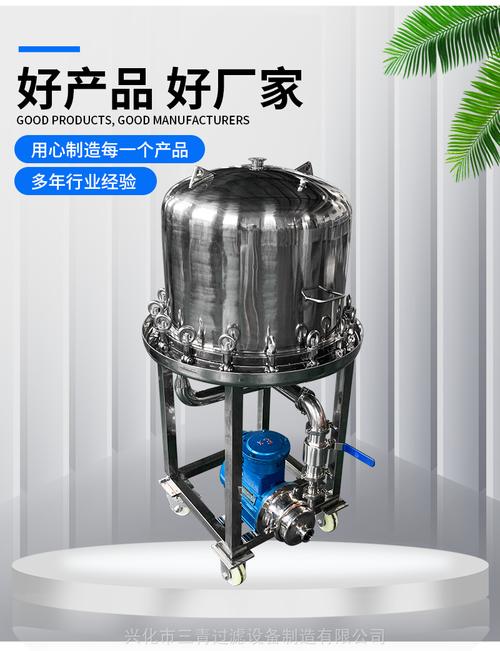 【江蘇層疊式過濾器廠家】批發